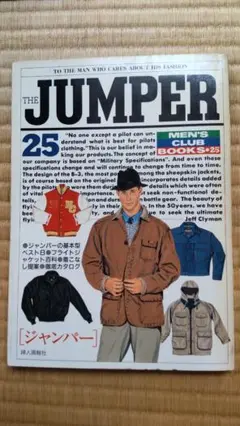 THE JUMPER MEN'S CLUB BOOKS No.25