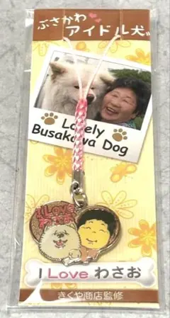 はな様 リクエスト 2点 まとめ商品