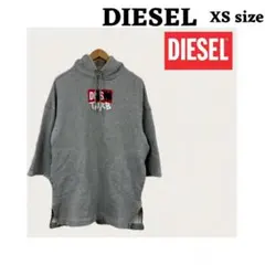 DIESEL グレー XSサイズ パーカー