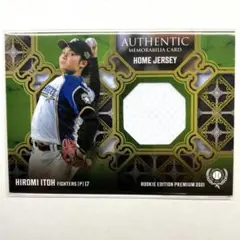 BBM 2021 ルーキーエディションプレミアム　伊藤大海　ジャージカード