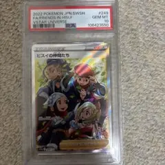 ヒスイの仲間たち SR ポケモンカード　PSA10のサムネイル