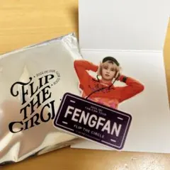 INI フェンファン ネームプレート