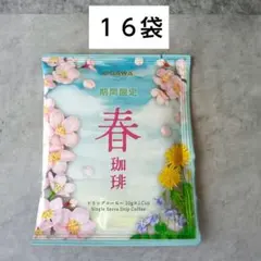 ENZYME FLORA プロテイン 6袋セット スリムビューティーハウス - メルカリ