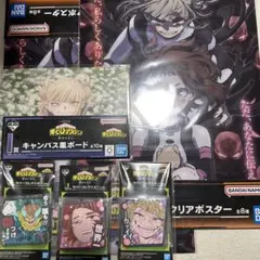 僕のヒーローアカデミア　一番くじ　-幸せの上に- H賞 I賞 J賞 トガヒミコ