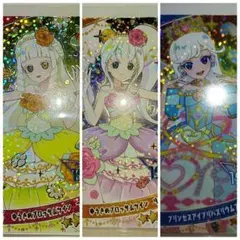 ゆうきのブロッサムツインつむぎ＆リング姫、ハッピーセットみつき、3枚セット