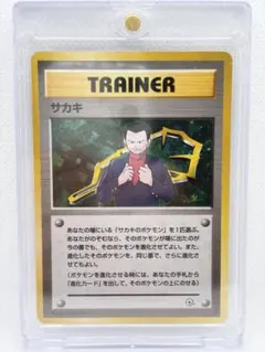 PSA9 サカキ ☆ ジム拡張第2弾 闇からの挑戦 - メルカリ