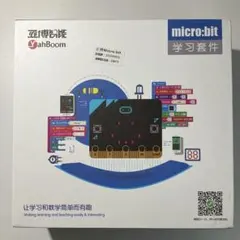 Micro:bit プログラミング授業用スピーカー ワニ口クリップ接続 - メルカリ