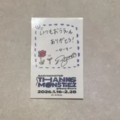 Item thumbnail for item f1ed2e5d-7ce4-4abc-8593-22860eb68e4c