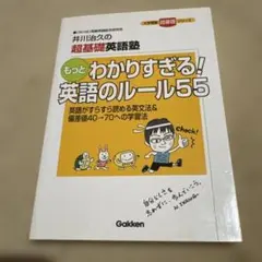 2026年最新】井川治久の人気アイテム - メルカリ
