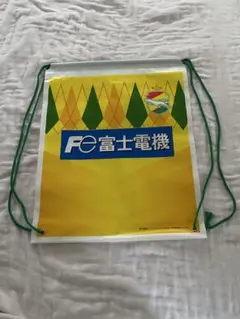 FC富士電機 巾着バッグ リュック イエロー ビニールバッグ