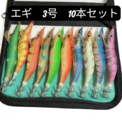 エギング 餌木55本セット 多数メーカー ※バラ売り不可 2026年最新】エギ・餌木の人気アイテム - メルカリ