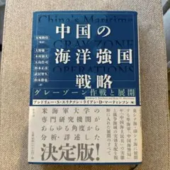 Item thumbnail for item df016fe9-3d3e-4637-88ee-bfdf031a931d