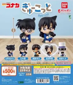 名探偵コナン ぎゅーこっと 遠山和葉