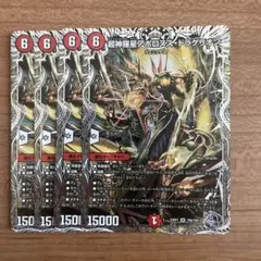 超神羅星アポロヌスドラゲリオン 銀トレジャー 4枚