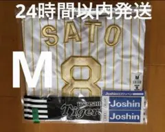 2025年版】Mサイズ 阪神 family with tigers 佐藤輝明 - メルカリ