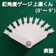 2026年最新】角度ゲージ パチンコの人気アイテム - メルカリ