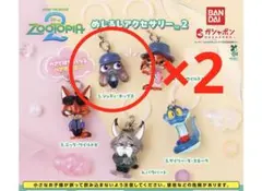 ズートピア2 めじるしアクセサリー2 ジュディ・ホップス 2個セット バンダイ