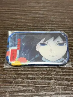 まるかく缶バッチ　冨岡義勇