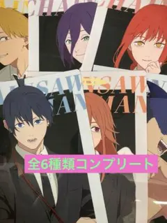 チェンソーマン　オリジナルクリアファイル　全6種コンプリート