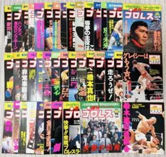 日本版 ファンゴリア 9冊セット - メルカリ