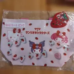 サンリオくじ　サクマ✖️サンリオキャラクターズ　ミニトート　ピンク