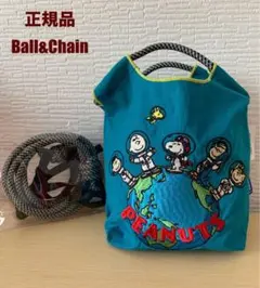 ｛ストラップ付き｝Ball&Chain × PEANUTS スヌーピー専用様です
