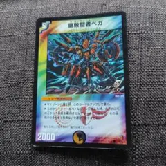 Item thumbnail for item 283f7334-e2f4-4018-83ac-0ea38d636021