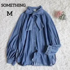 SOMETHING サムシング ボイタイデニムブラウス 2way 長袖シャツ M 