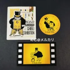 ★限定 金曜ロードショーとジブリ展 フレークシール フライデーおじさん　各種-Aのサムネイル