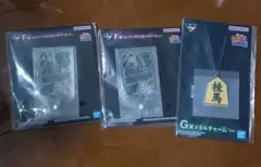 シカマル ストラップホルダー・メタルチャームセット