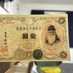 2025年最新】武内 5円札の人気アイテム - メルカリ