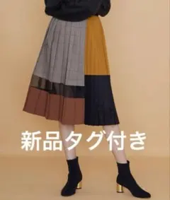 タグ付き未使用 marimekko 定価5.8万 ロングプリーツスカート S - メルカリ
