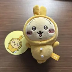 2025年最新】パジャマパーティーなぷちミニマスコット うさぎの