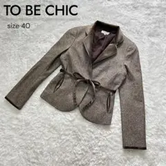 【美品】TO BE CHIC テーラードジャケット ウール シルク カシミヤ混のサムネイル