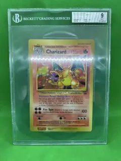【世界に1枚】　BGS9 リザードン ジャンボカード　コロコロコミック 世界に1枚】 BGS9 リザードン ジャンボカード コロコロコミック - メルカリ