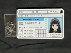 大佛 キャラクターグッズ