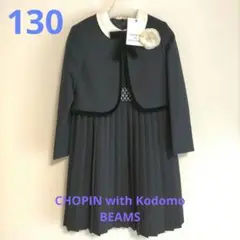 2025年最新】CHOPIN with kodomo BEAMSの人気アイテム - メルカリ