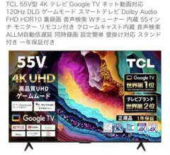 2026年最新】スマートテレビの人気アイテム - メルカリ