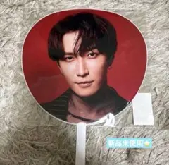 渡辺翔太　うちわ