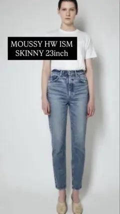 moussy ストレートデニム　23inch