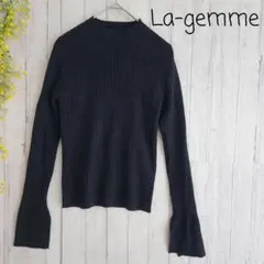 La-gemme ラジエム リブ ニット 長袖 Fサイズ 黒 フレアスリーブ