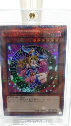 美品】ブラックマジシャンガール 25thシークレット ピンク文字 じゃ