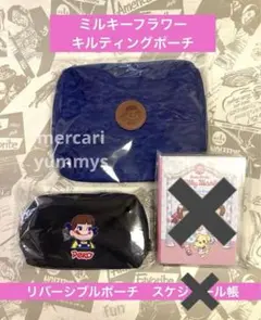 ペコちゃん　ポーチ2点セット【新品未使用品】のサムネイル
