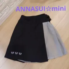 アナスイミニ　キュロットスカート　140