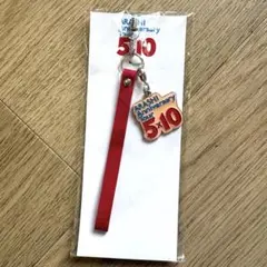 嵐 5×10 会場限定グッズ チャーム付きストラップ