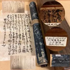 2025年最新】江戸時代 掛軸の人気アイテム - メルカリ