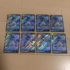 ポケモンカード　グレイシアV 270/S-P グレイシア　プロモ　計8枚