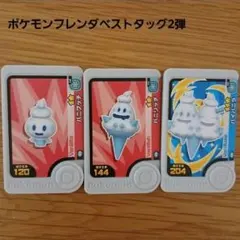 Item thumbnail for item 6377a537-e0b1-4c2a-a4a1-63285cf96246