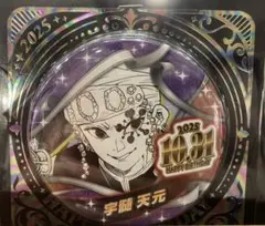 鬼滅の刃 宇髄天元 キャラクターグッズ