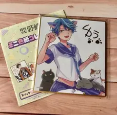 2025年最新】月刊少女野崎くん 色紙の人気アイテム - メルカリ